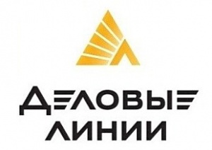 Деловые линии
