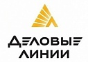 Деловые линии